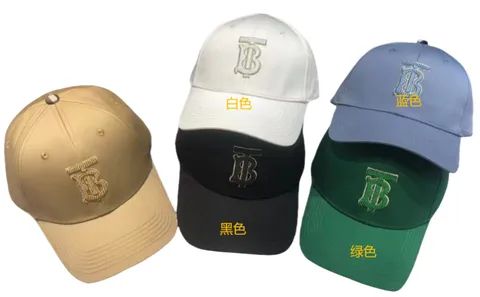 Burberry Hat - TB Cap Multi-Colour