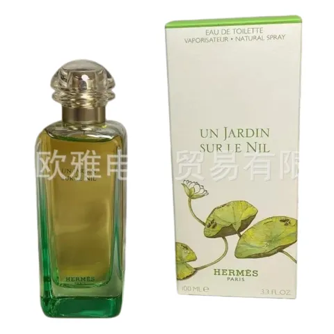 Chanel Perfume - Un Jardin Sur Le Nil