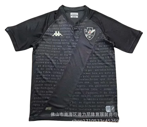 Football Jersey - Vasco Black