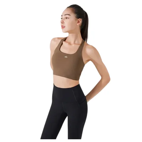 Alo Vest - Brown Bra II